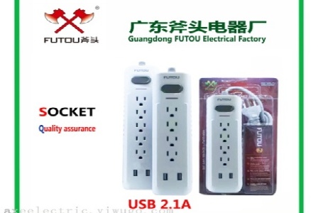 广州点线面信息科技有限公司形象图